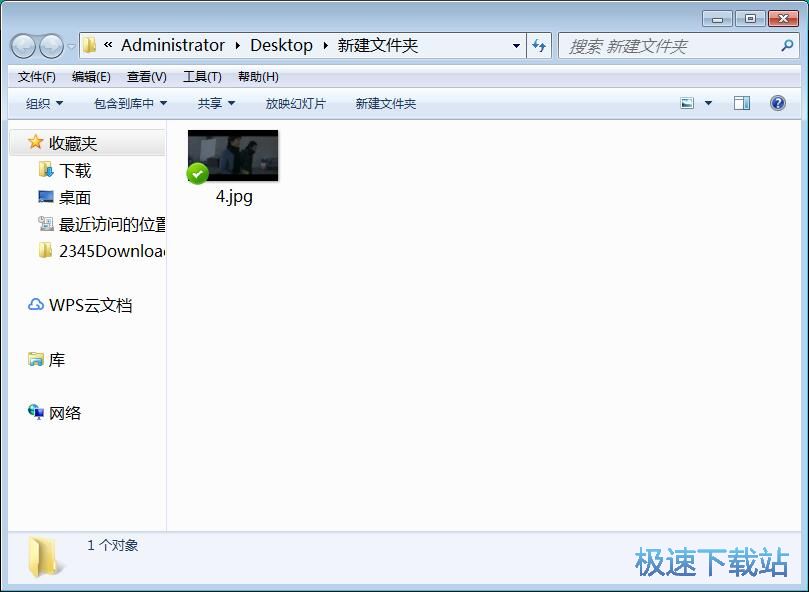 图：上传文件教程