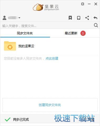 图：上传文件教程