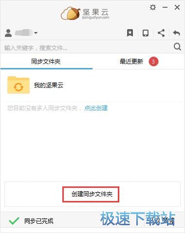 图：上传文件教程