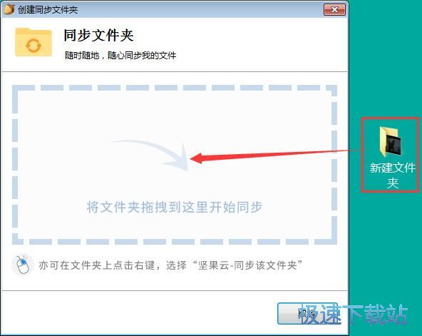 图：上传文件教程