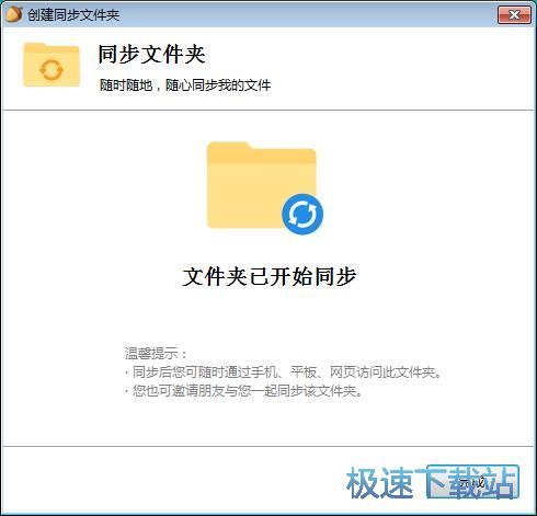 图：上传文件教程