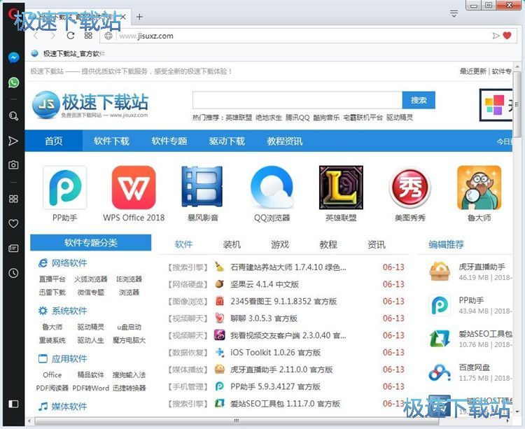 图：网页书签管理教程