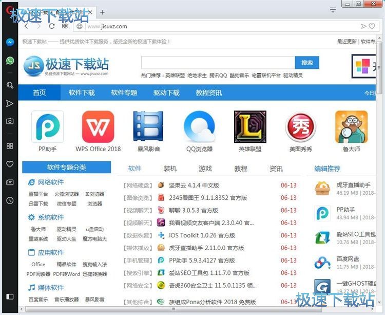 图：卸载删除扩展应用教程