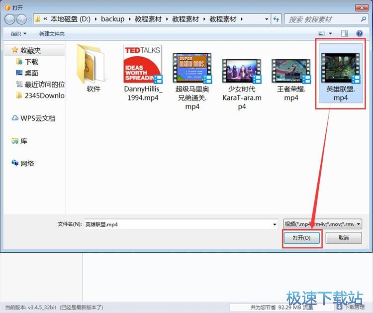 图：管理手机视频教程
