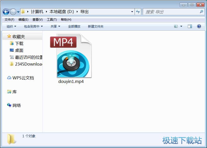 图：抖音视频下载教程