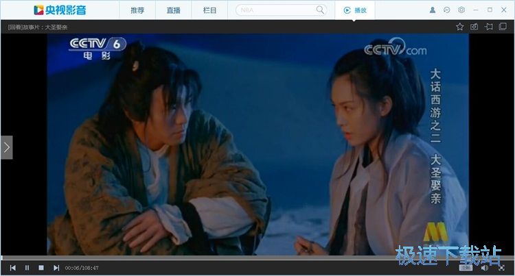 图：回放电视节目教程