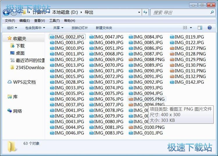 图：备份手机照片教程