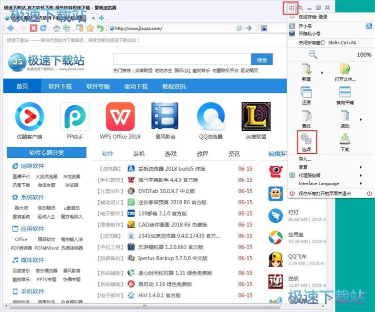 图：清理隐私项目教程