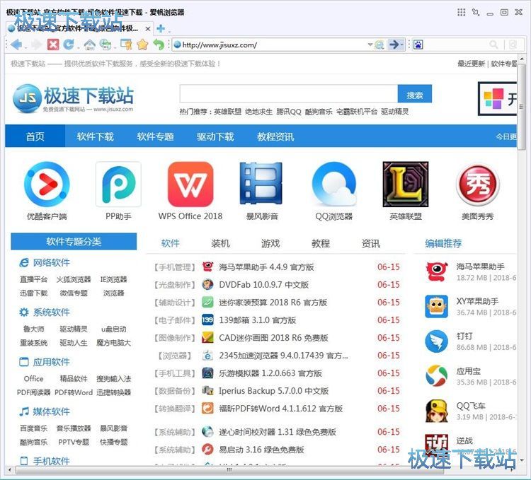 图：在线下载文件教程