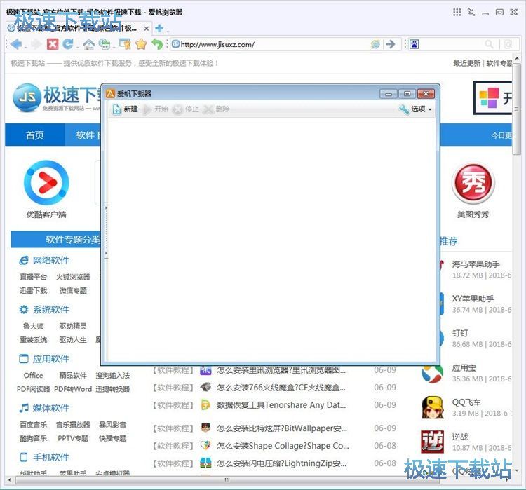 图：在线下载文件教程