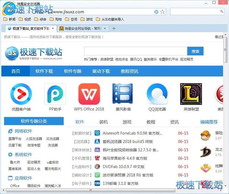 图：清理浏览数据教程