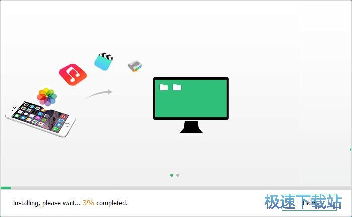 图：Tenorshare UltData安装教程