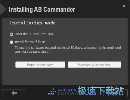 图：AB Commander安装教程