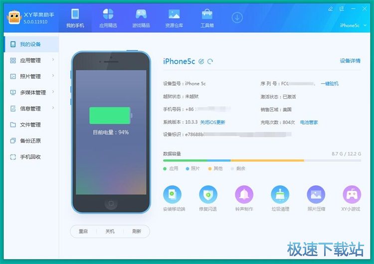 图：导入手机视频教程