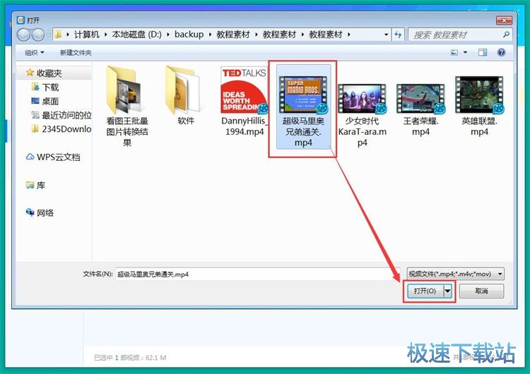 图：导入手机视频教程