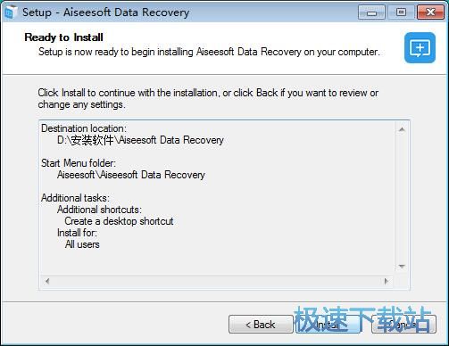 图：Aiseesoft Data Recovery安装教程