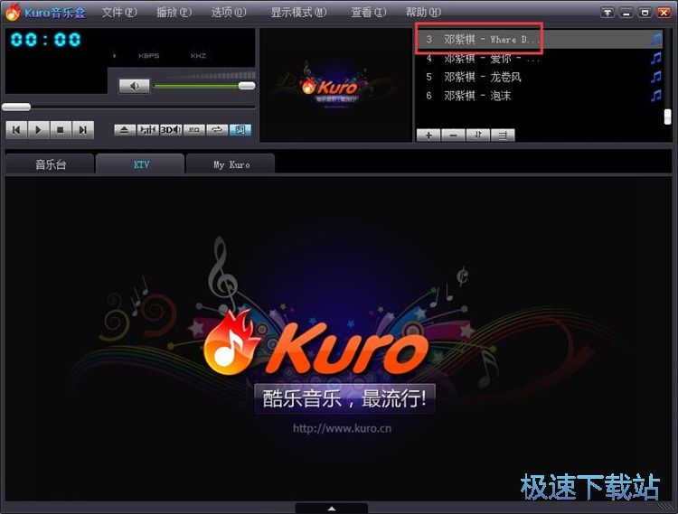 图：播放本地音乐教程