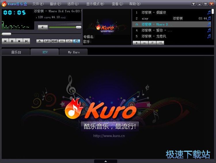 图：播放本地音乐教程