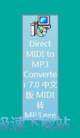 图：Direct MIDI to MP3 Converter安装教程