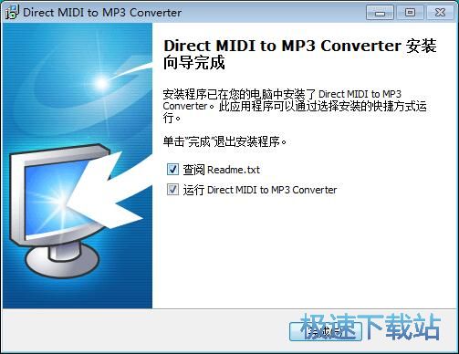 图：Direct MIDI to MP3 Converter安装教程