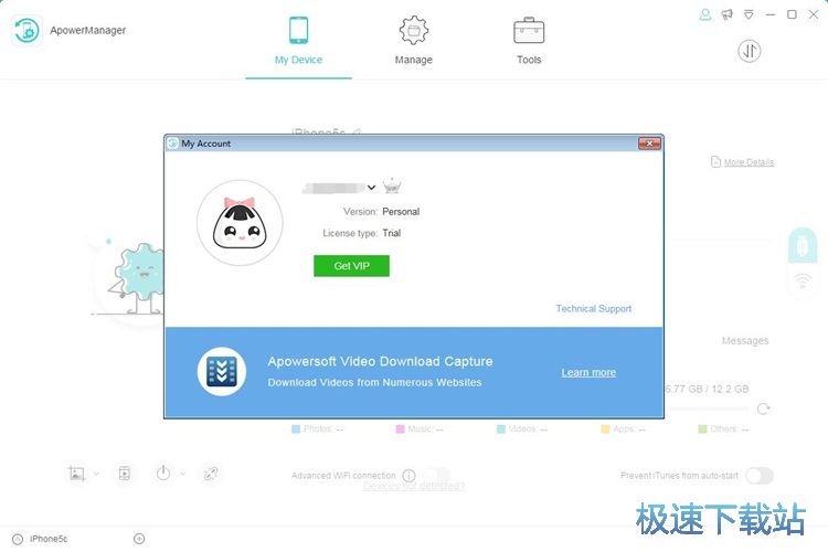 图：注册账号教程