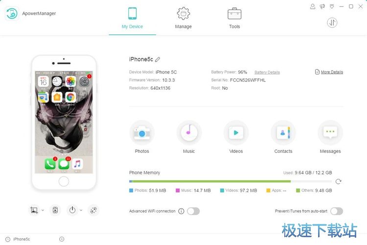 图：备份手机数据教程