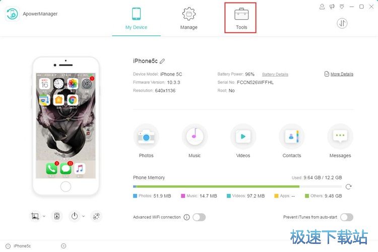 图：备份手机数据教程