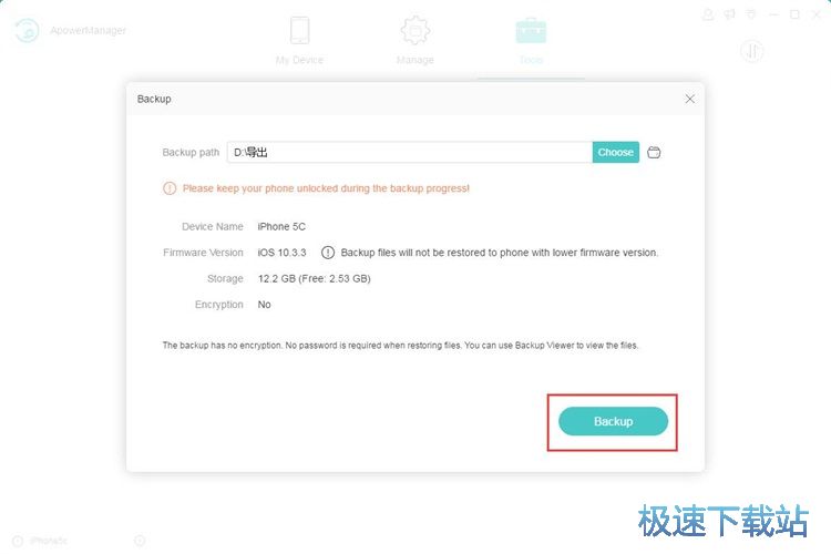 图：备份手机数据教程