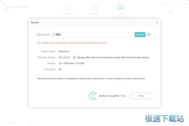 图：备份手机数据教程