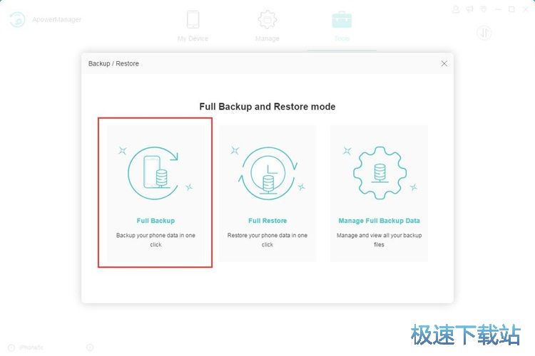 图：备份手机数据教程