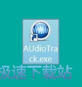 图：转换音轨教程