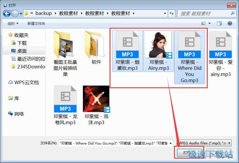图：转换音轨教程