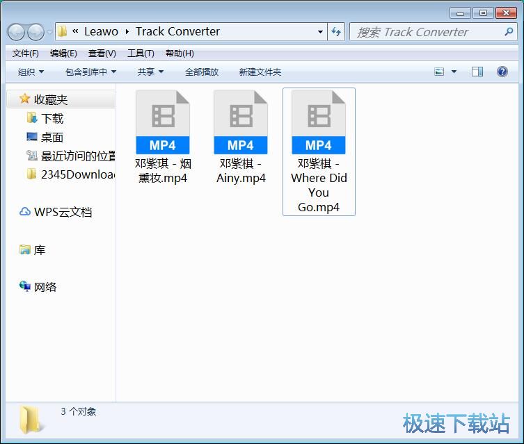 图：转换音轨教程