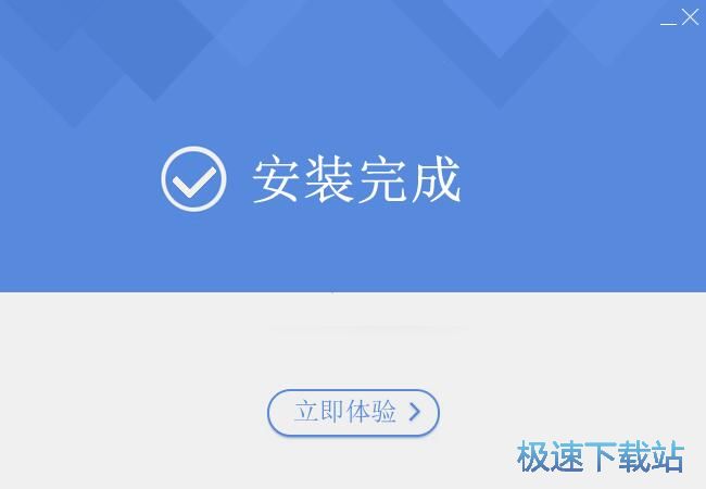 图：群英PDF转换器安装教程