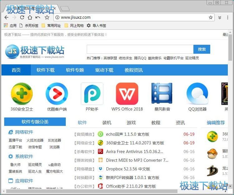 图：设置启动页教程