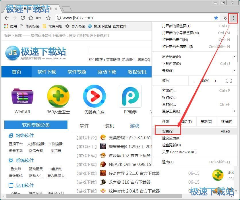 图：下载在线文件教程