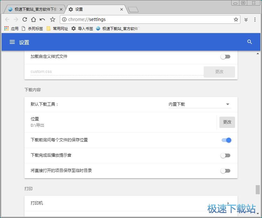 图：下载在线文件教程
