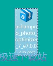 Ashampoo Photo Optimizer安装教程