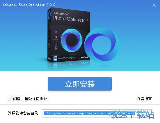 Ashampoo Photo Optimizer安装教程