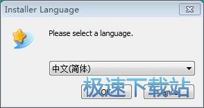 影音之星安装教程