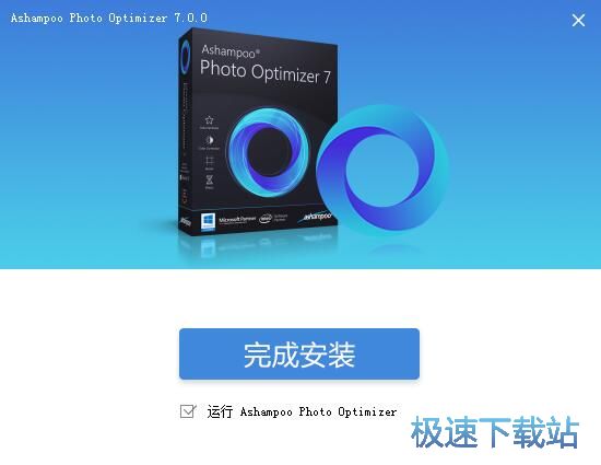 Ashampoo Photo Optimizer安装教程