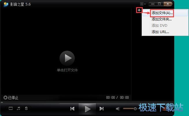 图：播放本地视频教程