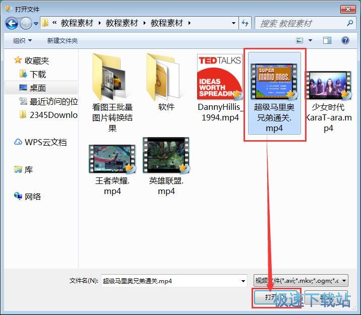 图：播放本地视频教程