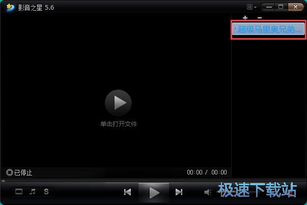 图：播放本地视频教程