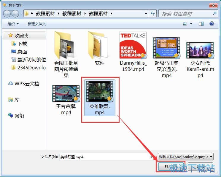 图：旋转画面教程
