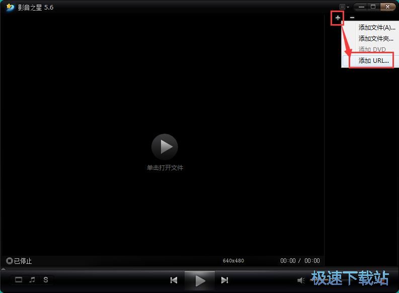 图：播放在线视频教程