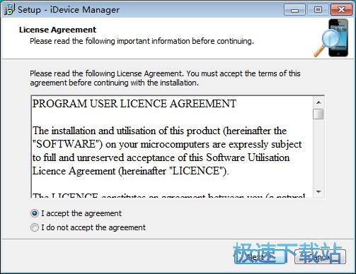 图：iDevice Manager安装教程