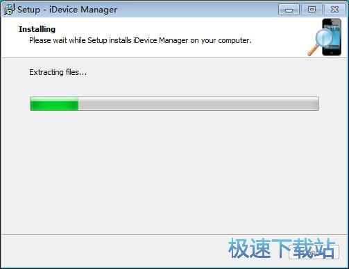 图：iDevice Manager安装教程