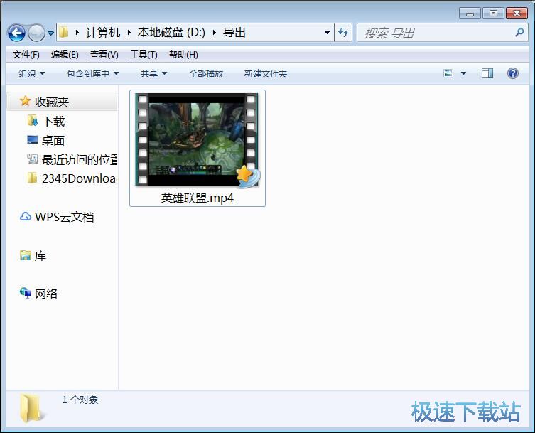 图：导出手机视频教程