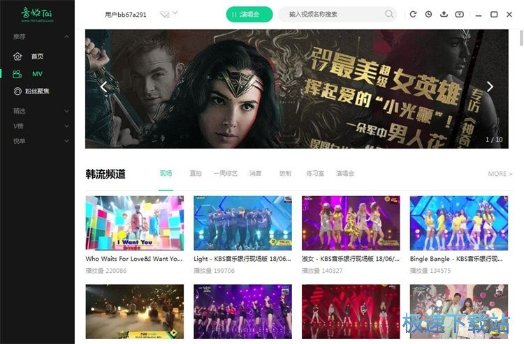 图：播放在线MV教程